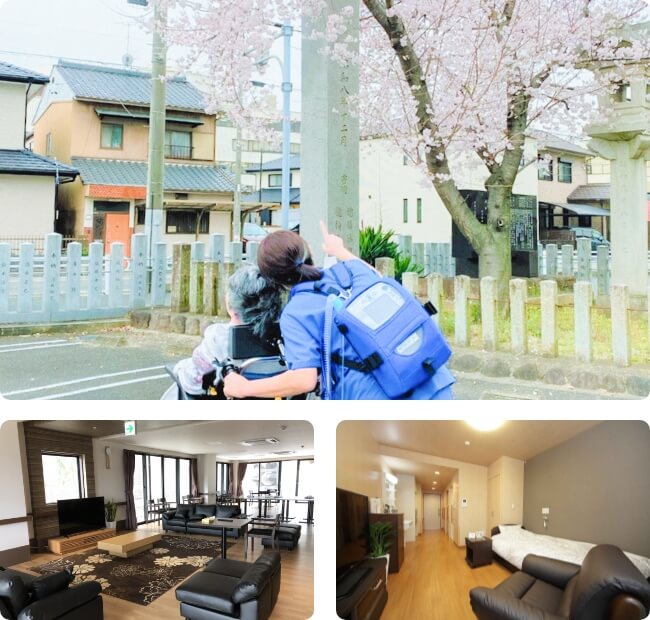 生活の質を追求した施設・設備やレクリエーション