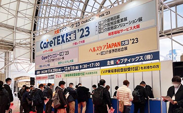 大阪ケアウィーク CareTEX大阪’23に参加しました。